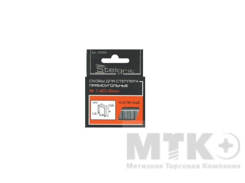 Скобы для мебельного степлера каленые Stelgrit (10х0,7 (1000))